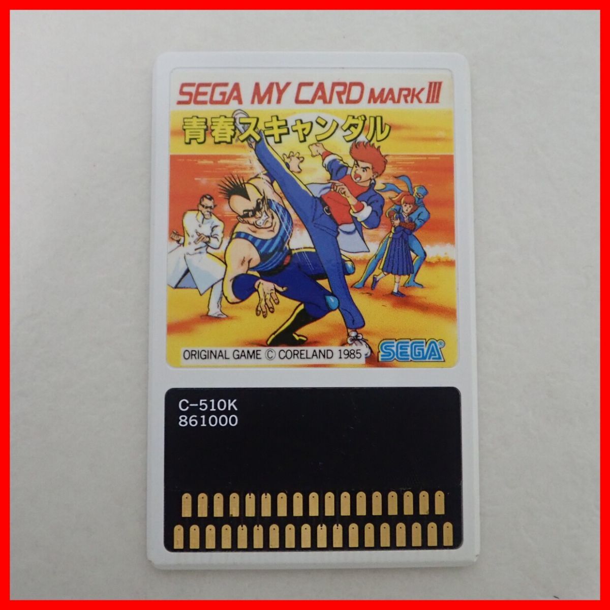 □動作保証品 マークIII SEGA MY CARD セガマイカード 青春