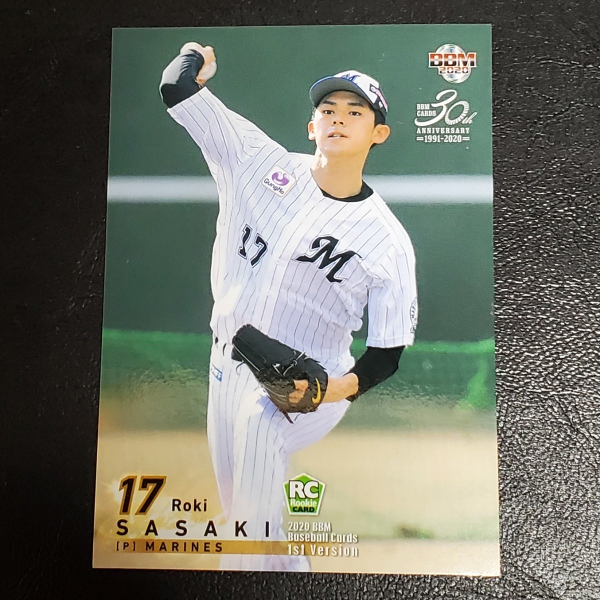 BBM 2020 1st 佐々木朗希 千葉ロッテマリーンズ レギュラーカード