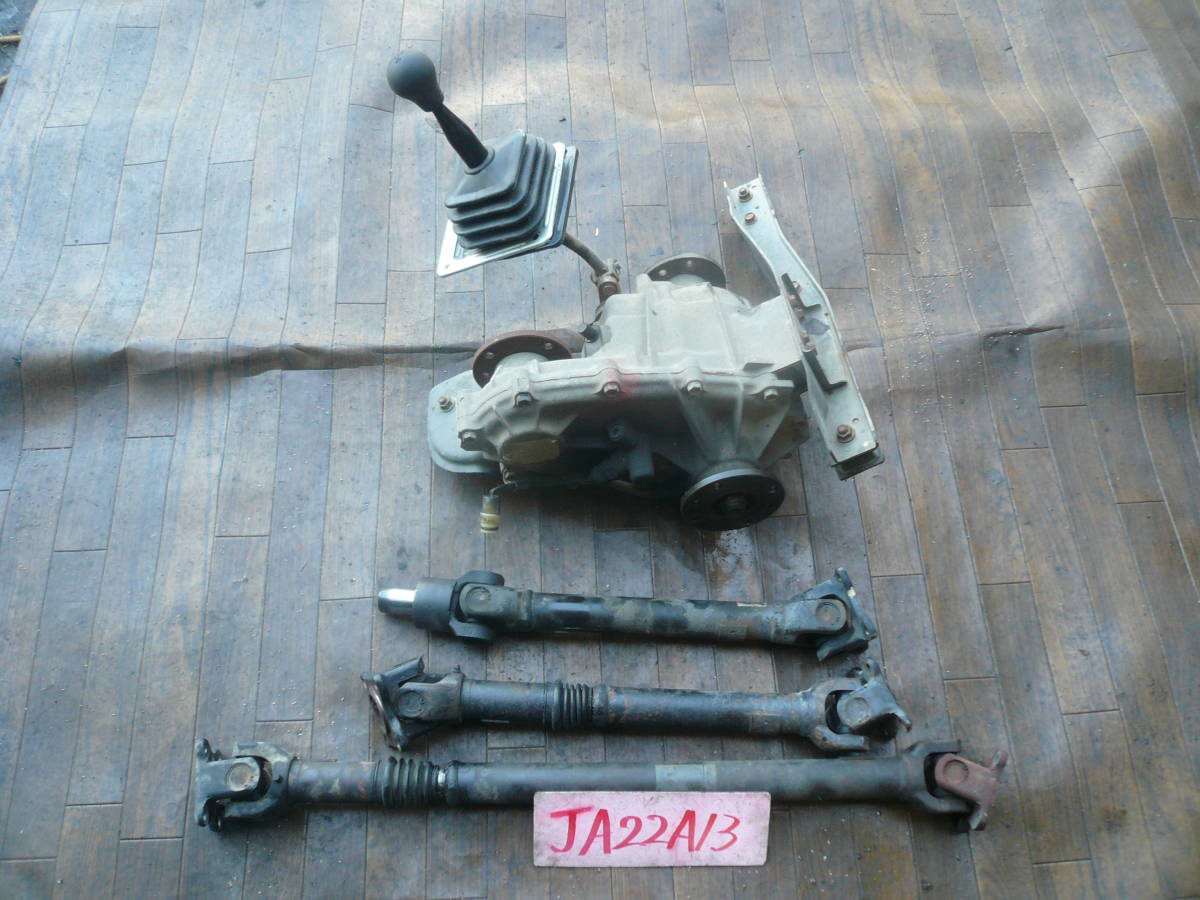 Ａ１３　本州送料３９００円　ジムニー　ＪＡ２２　トランスファー　５ＭＴ　プロペラシャフト　一台分