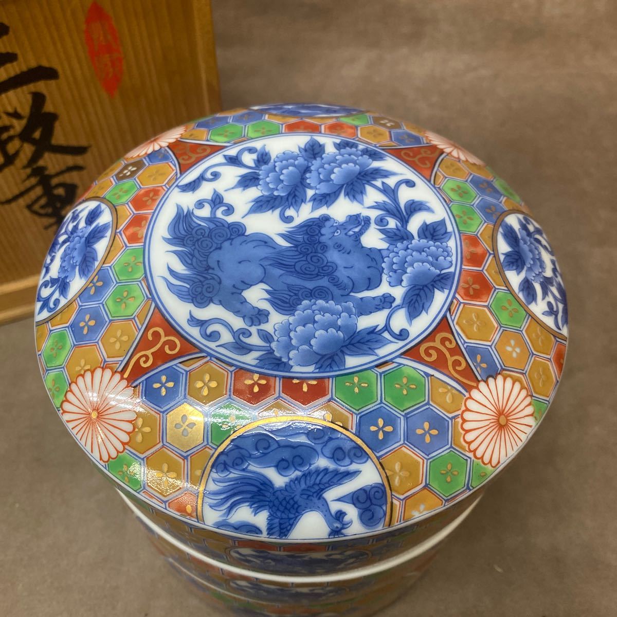 盃 三段陶器 杯 三段重 陶器 染付 鉢 小鉢 盃 三段陶器 杯 三段重 陶器