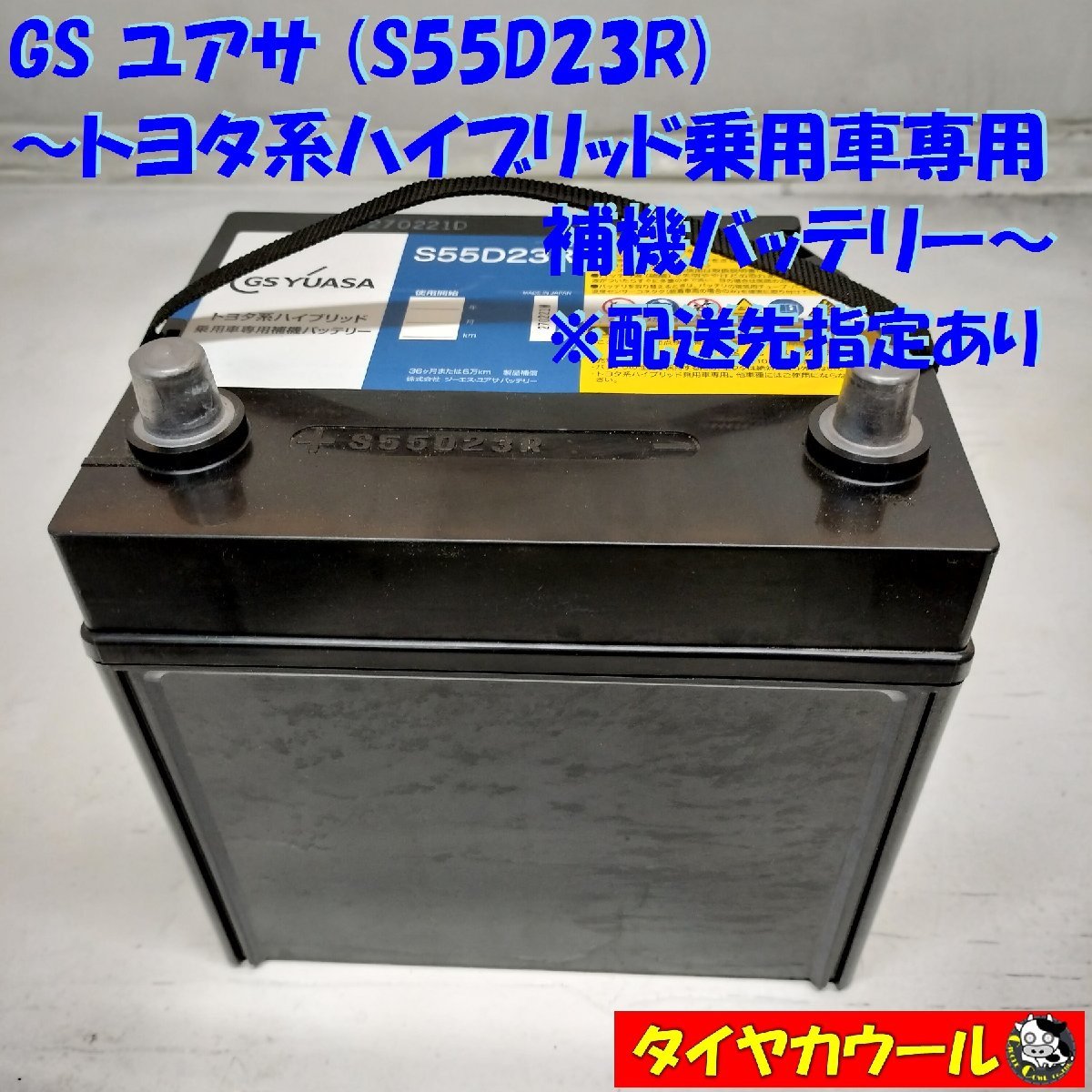 ACデルコ LN2 プジョー406(D9)2.0L(2000-)/2.2L(2002-) / 406(D8) 2.0L