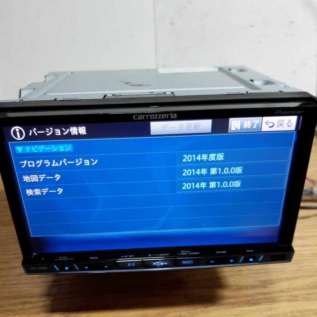 carrozzeriaカーナビavic-zh0099w map data2014 AVIC-ZH0099W 商品概要