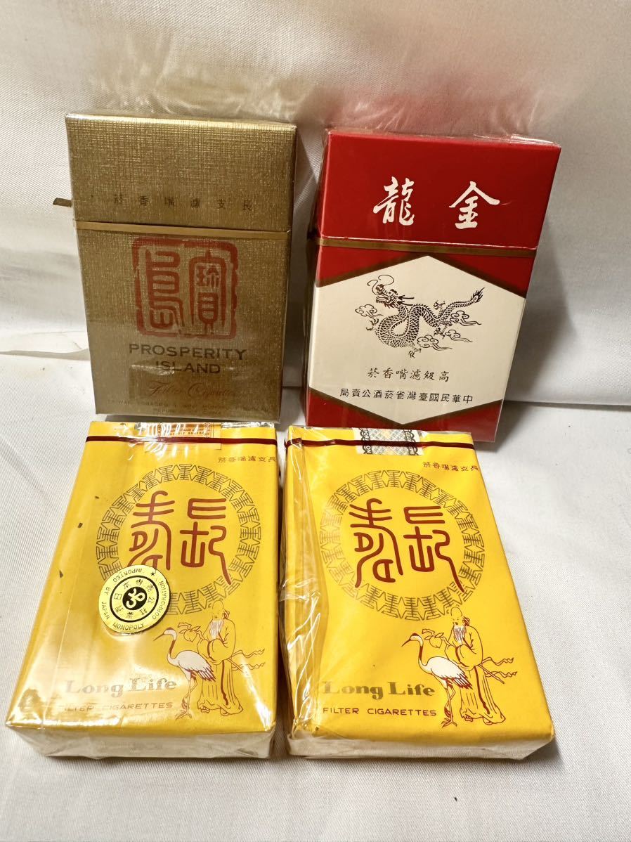 エラー有】大量！300個以上！！ 昭和レトロ タバコ パッケージ ラベル