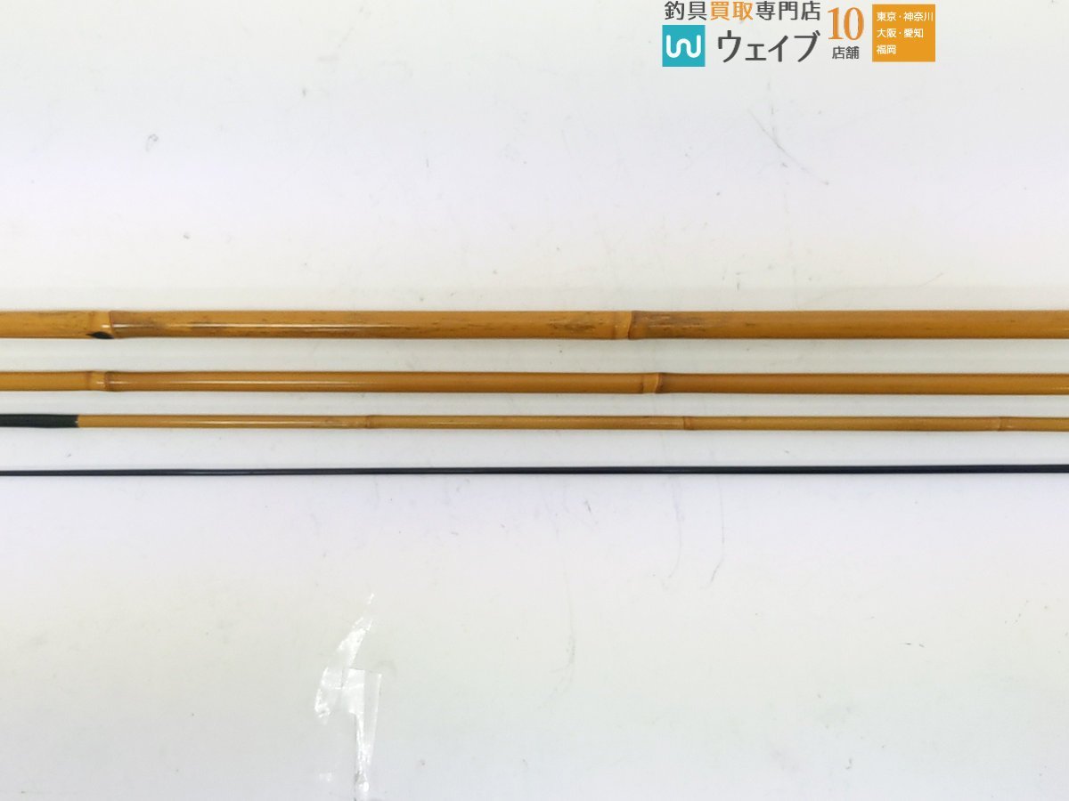竹龍 我碧 12.5尺 へら竿 和竿