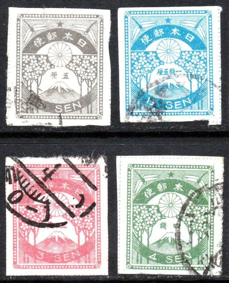 震災切手 9種完 銭単位 震災切手 震災切手9種