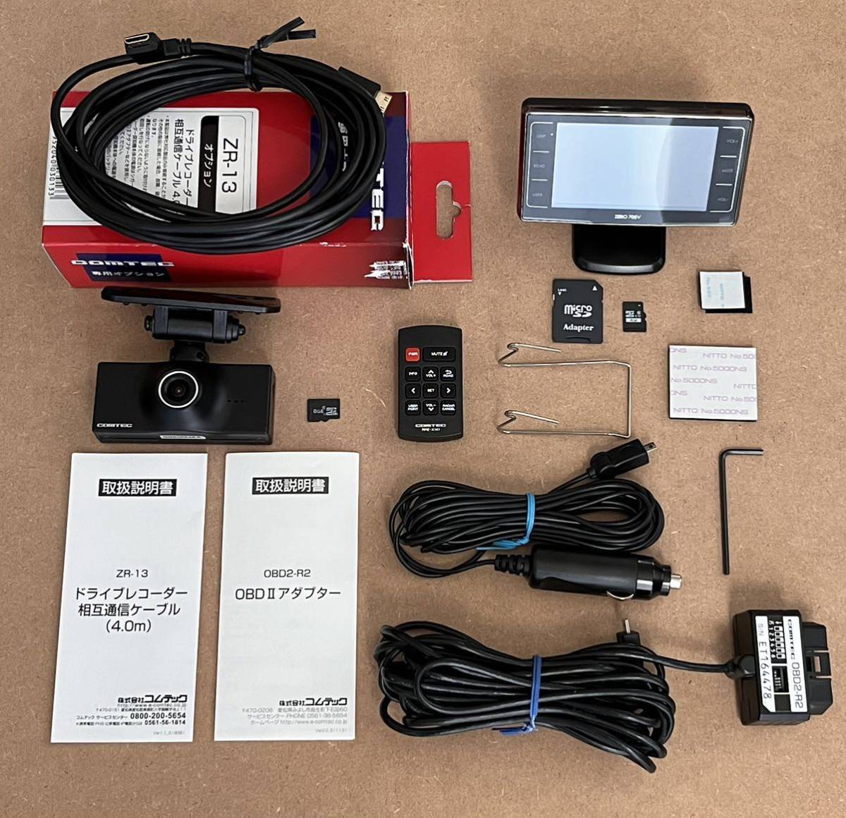 コムテック(COMTEC)レーダー探知機ZERO705VとOBDⅡアダプターOBD2-R3の