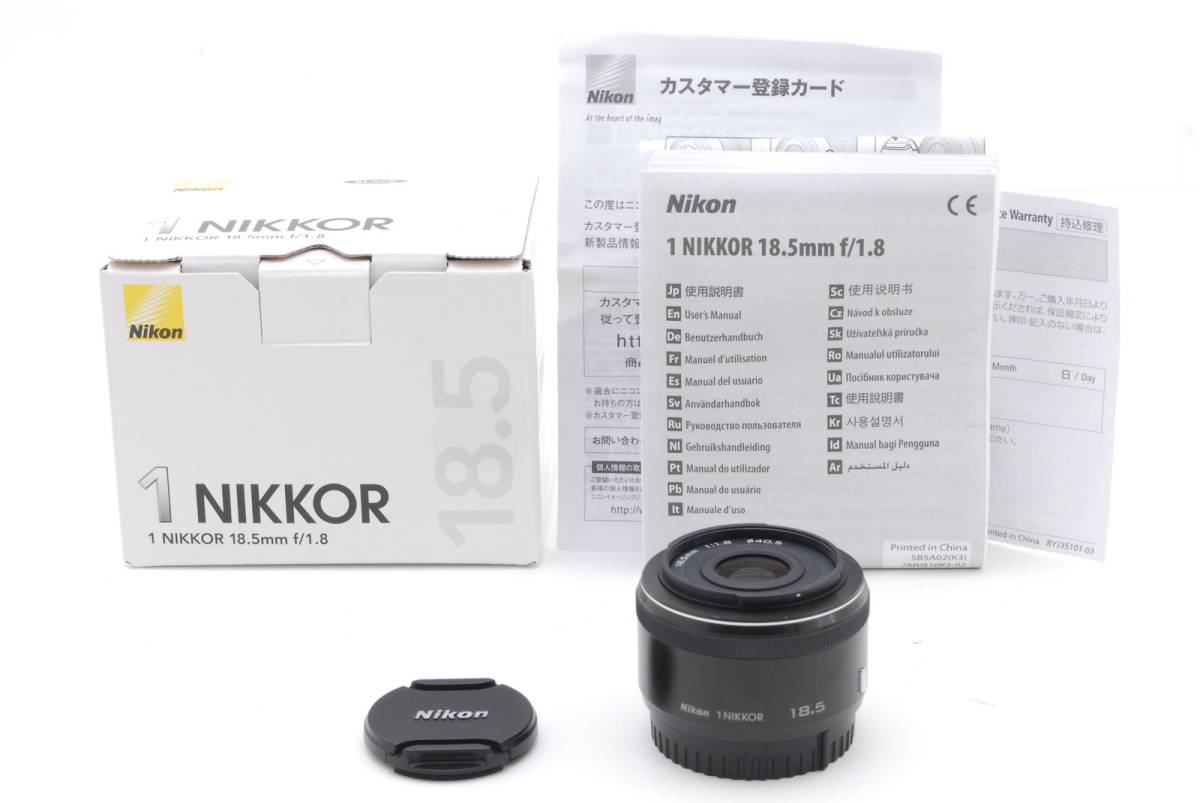 Nikon 1 NIKKOR 18.5mm f1.8 ブラック ニコンCXフォーマット 単焦点レンズ 動作も写りもOKです。概ねキレイ＆クリア 無記入保証書付き