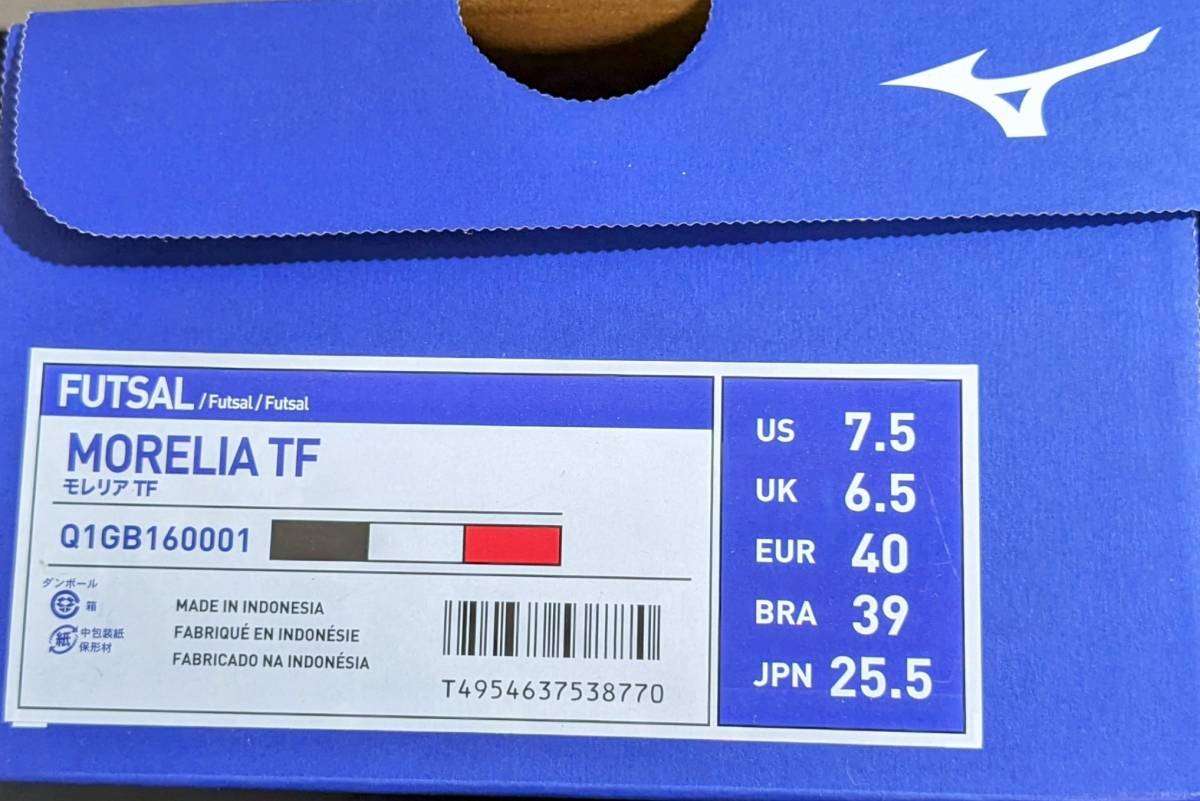 ★mizuno モレリア TF★ミズノ MORELIA TF フットサル トレシュー 黒 25.5cm★Q1GB1600_01★_8