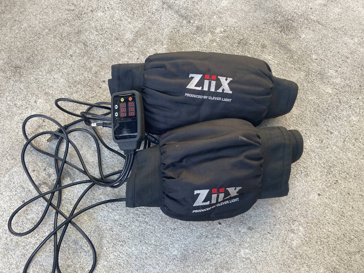 ウォーマー17インチフロント110・120共用 リア180・200共用 ZiiX