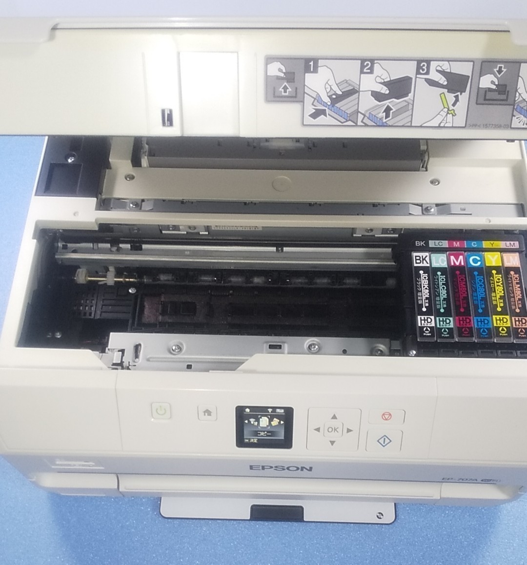 EPSON インクジェット複合機 【公式通販】