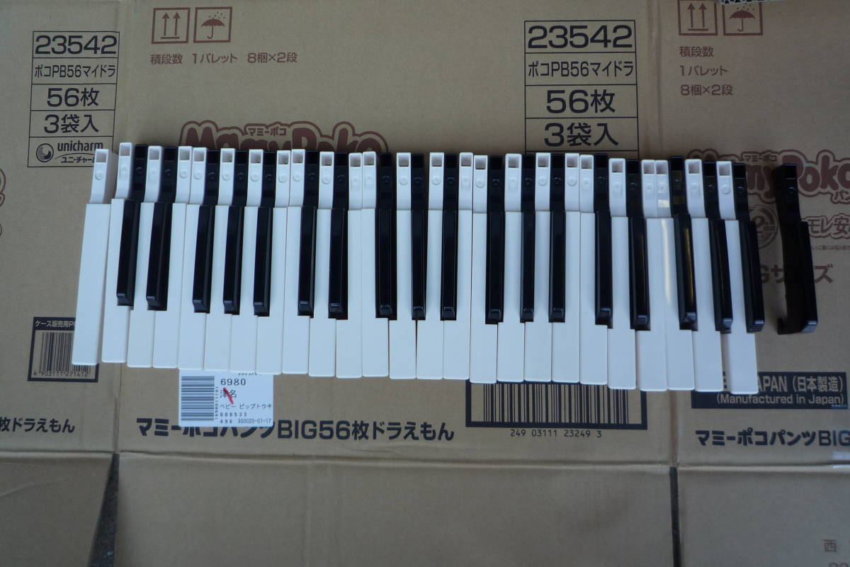 YAMAHA SY77 SY99 FS鍵盤