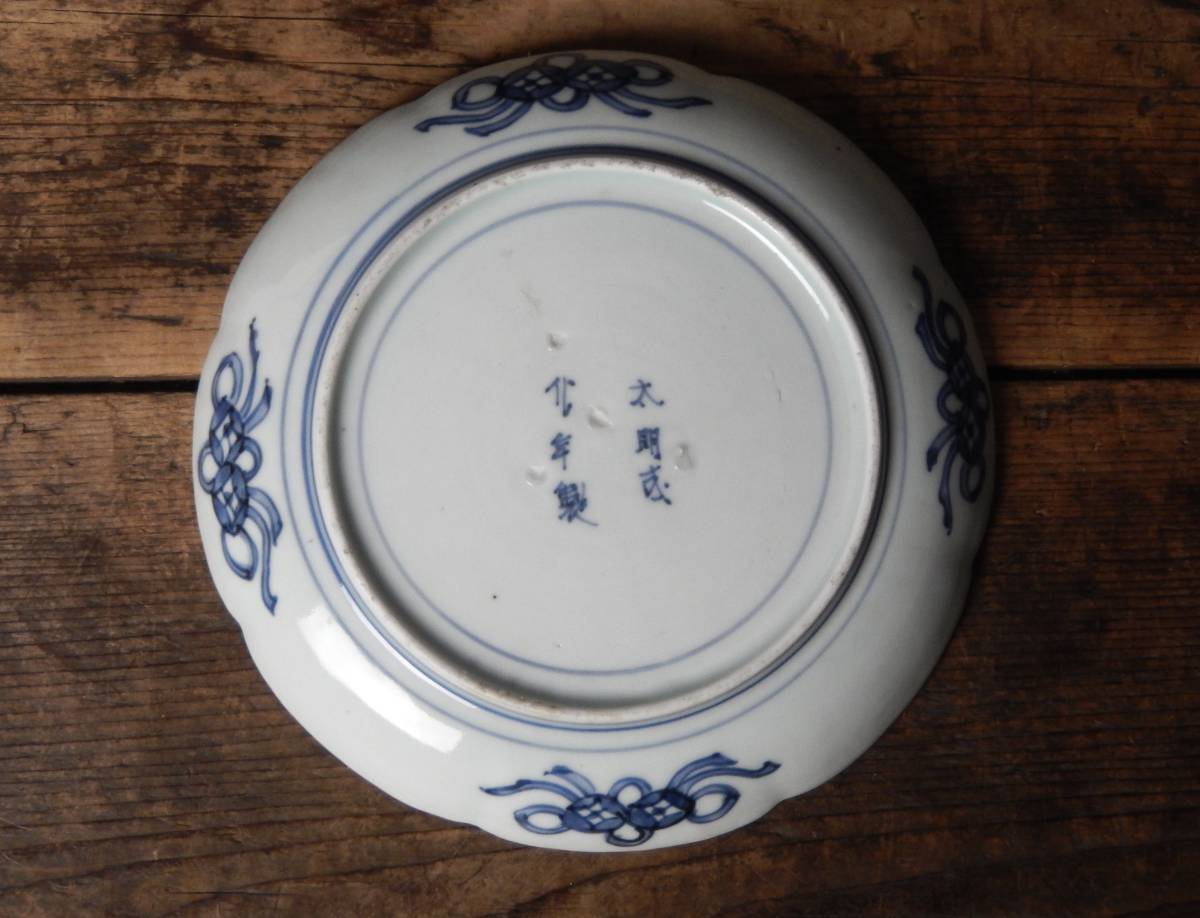 古伊万里 -太明成化年製の中古品・新品 2026年最新Yahoo!オークション