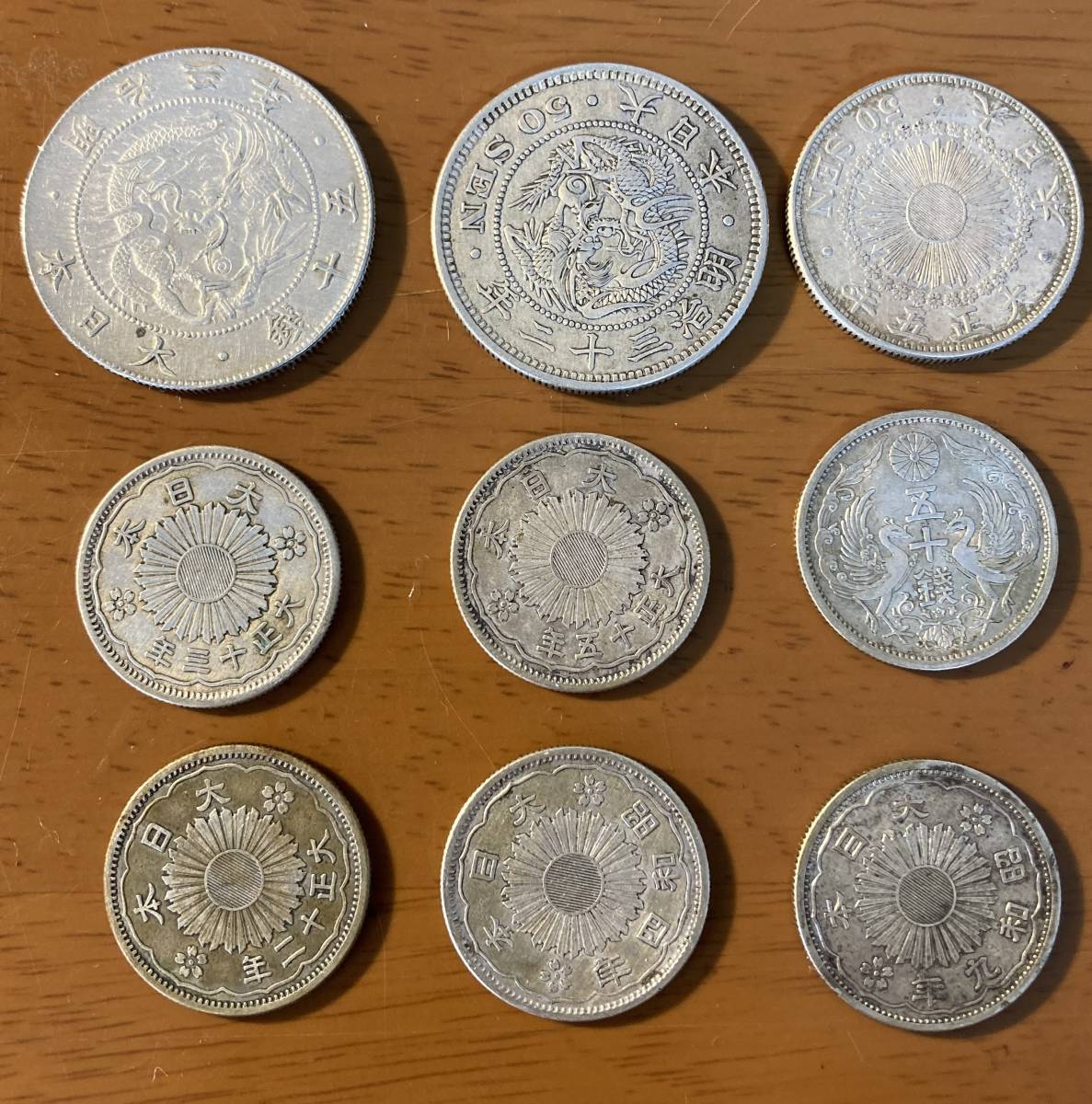 4 五十銭 明治三十年 硬貨 銀貨 古銭 竜？ 貨幣 50銭 明治4年 古銭」の