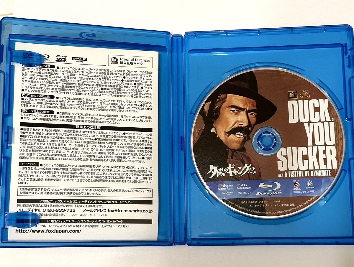 夕陽のギャングたち | Blu-ray 夕陽のギャングたち(Blu-ray Disc) [Blu 