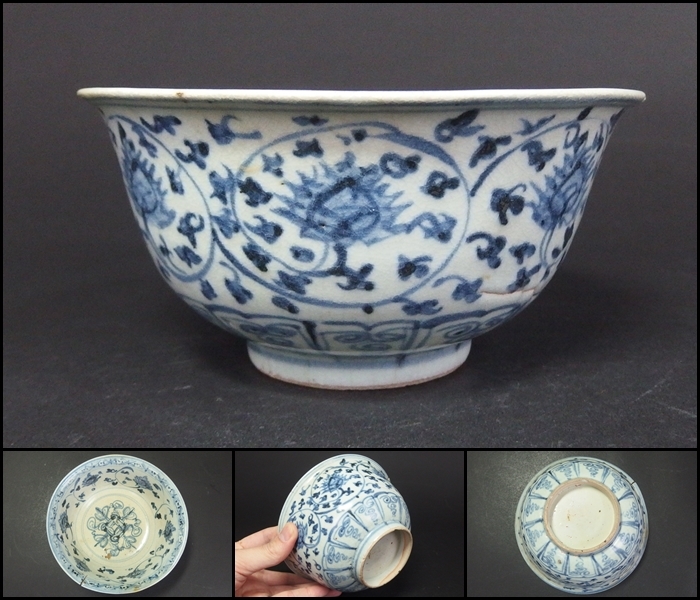 無双】茶碗 唐物 染付 茶道具 古玩 アンテーク 古美術 骨董 古伊万里