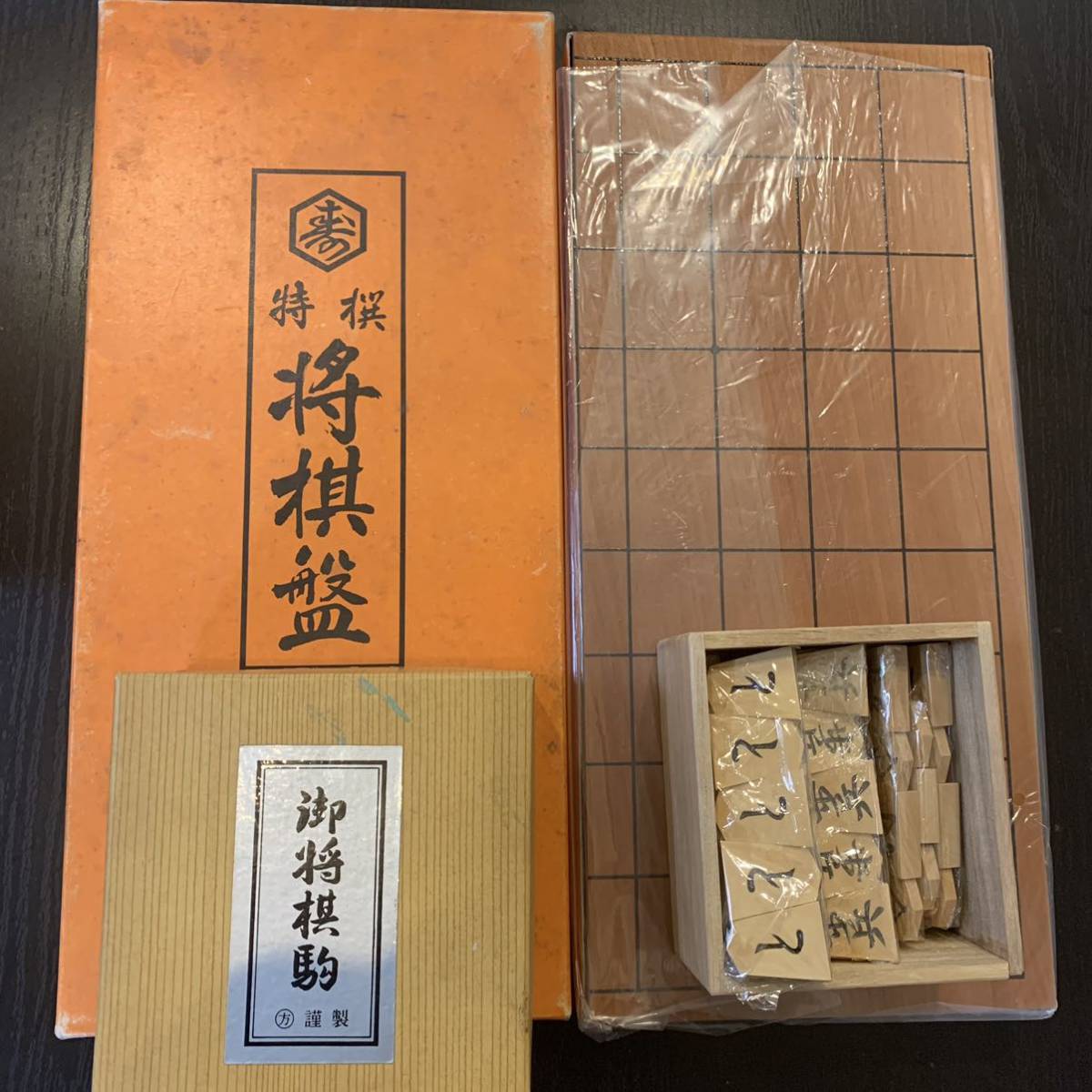 将棋セット 将棋 将棋盤 ボードゲーム 木製 おもちゃ セット 脚付き 