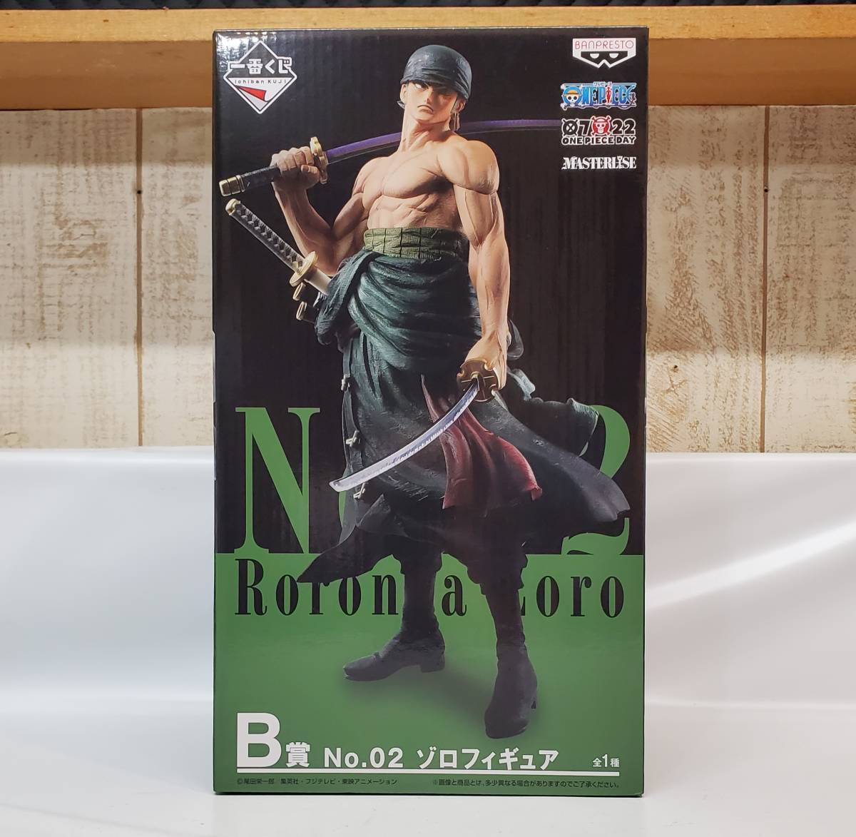 一番くじ MASTERLISE ワンピース THE BEST EDITION B賞 No.02 ゾロ