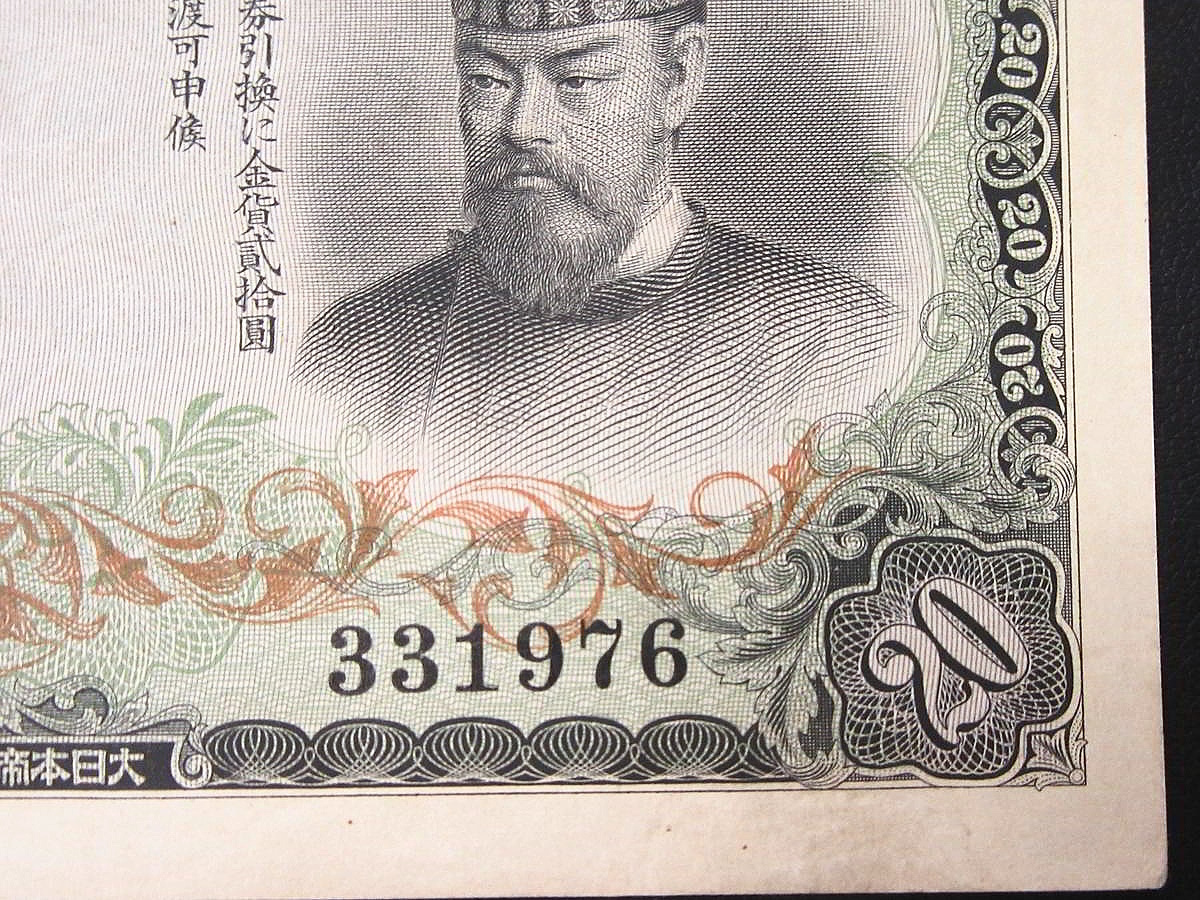 Yahoo!オークション -「タテ書き20円」の落札相場・落札価格