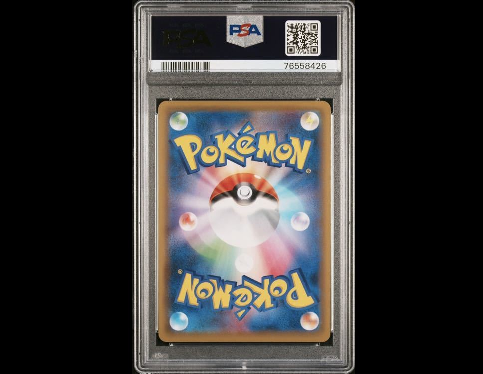 ポケモンカード マリィ SR PSA10 シールド POKEMON CARD GAME 検索
