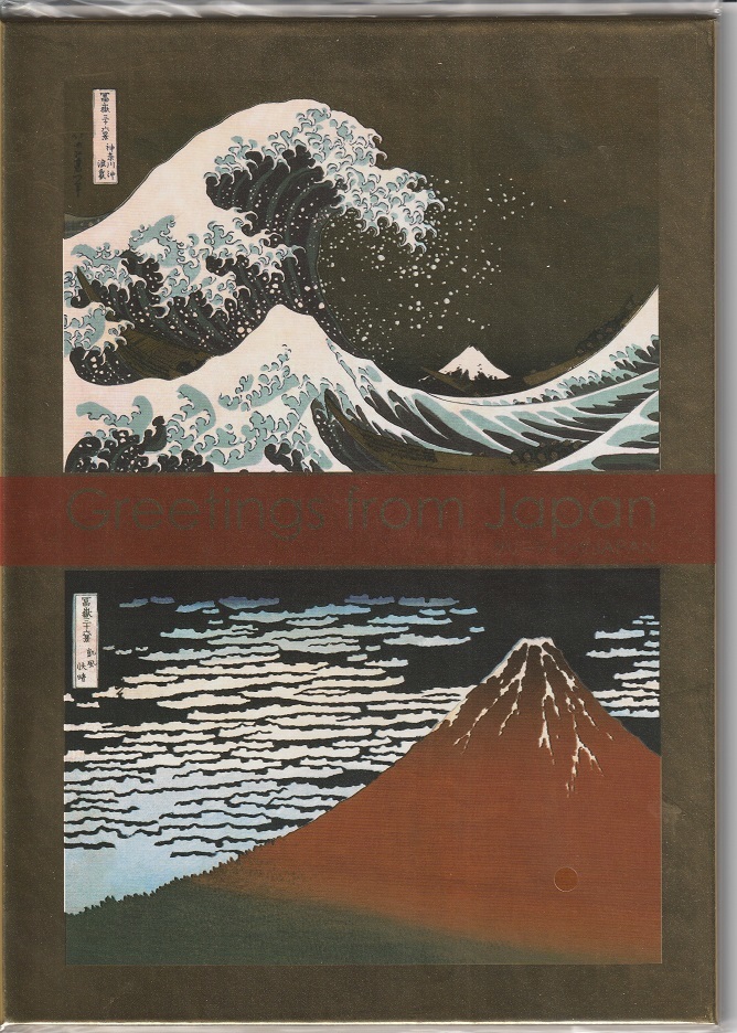 グリーティングJAPAN　葛飾北斎 冨嶽三十六景　額面1000円×2枚の小型シート2種 売価8，000円