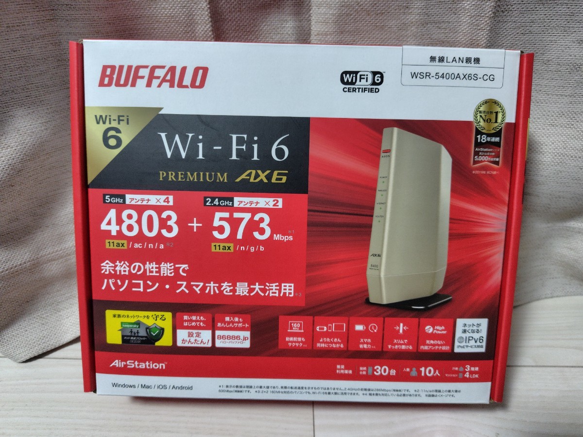 バッファロー WSR-5400AX6S⁄DMB : BUFFALO Wi-Fiルーター Wi-Fi [無線