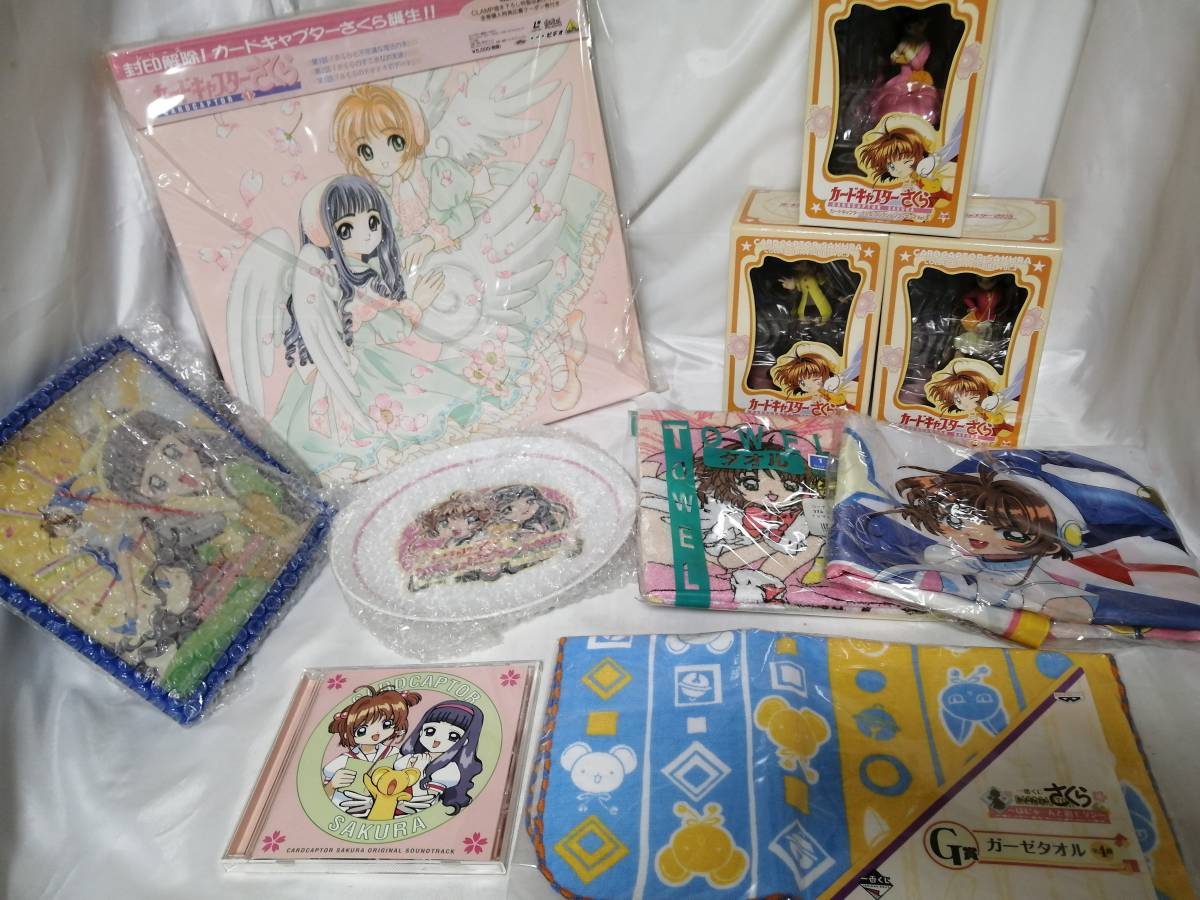 カードキャプターさくら | カードキャプターさくら』の世界観を 