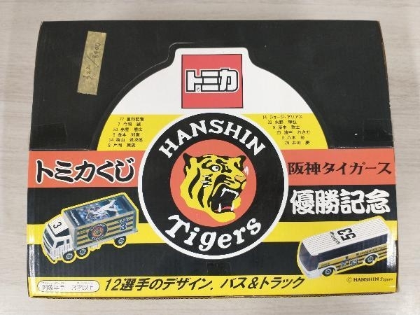 トミカ トミカくじ 阪神タイガース 優勝記念 12選手のデザイン バス