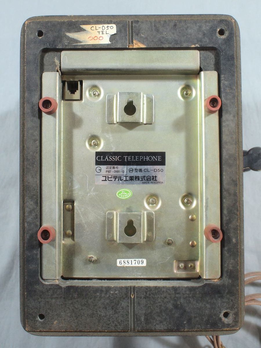 □② ユピテル工業 CL-D50 クラシックテレフォン 木製 壁掛け電話機