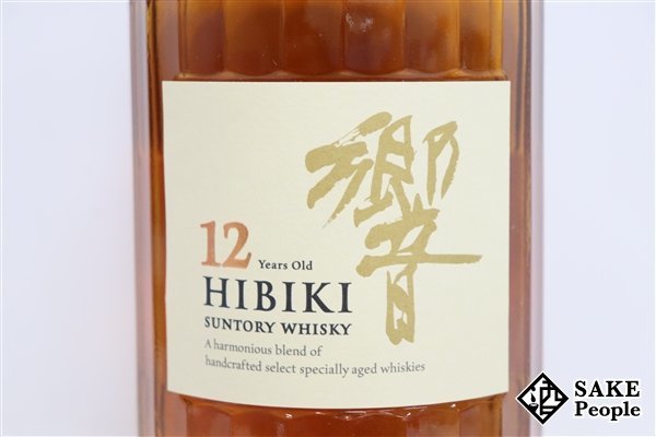 終売 サントリー ウイスキー 響 12年 700ml 箱、冊子付 未開栓 【公式