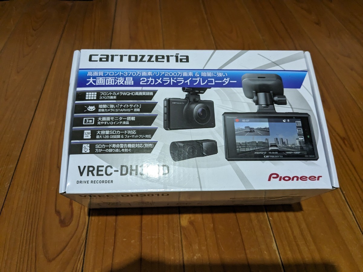 新品 パイオニア ドライブレコーダー前後カメラ VREC-DH301D 自動車
