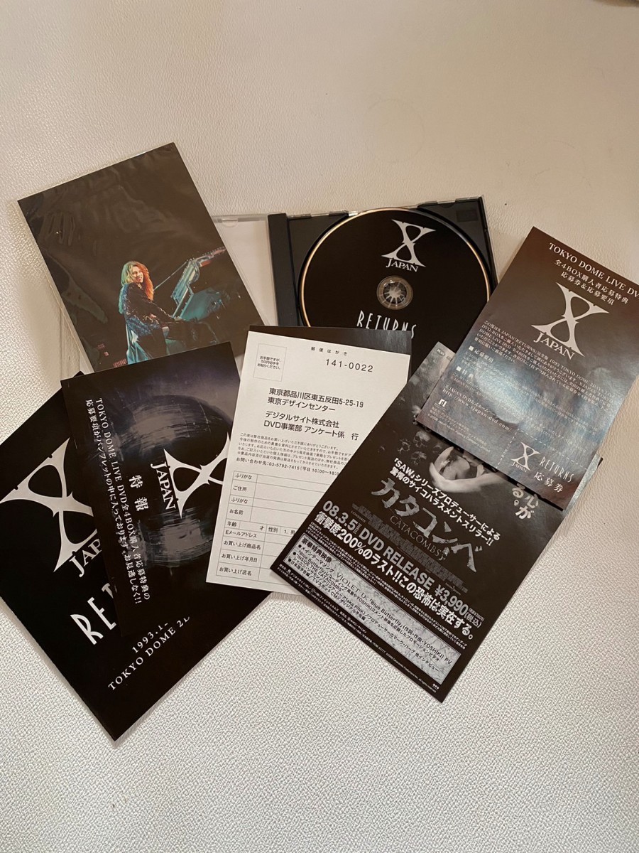 XJAPAN／ツアーパンフ、CD、DVD 3セット／YOSHIKIの通販 by ri XJAPAN
