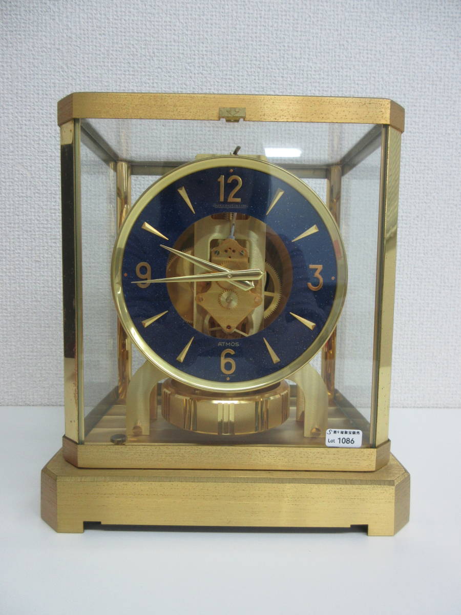 アトモス ジャガールクルト 置時計 ATMOS JAEGER LECOULTRE JAEGER