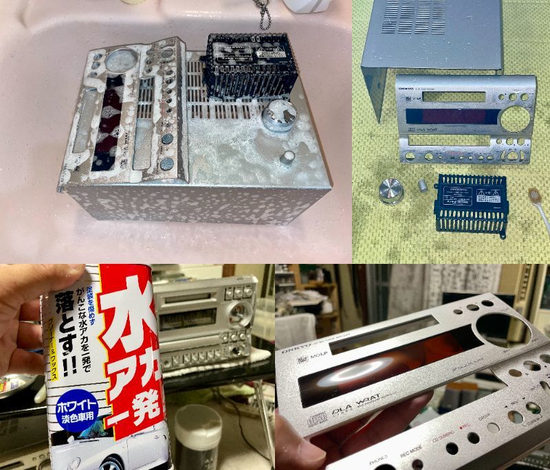 整備済】ONKYO CD/MDコンポ FR-S7GX（FR-7GX+D-S7GX）取説付き