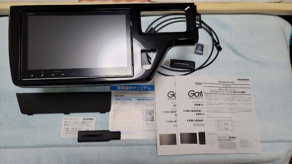 Gathers ホンダ 9インチナビ VXM-185VFNi ステップワゴン 