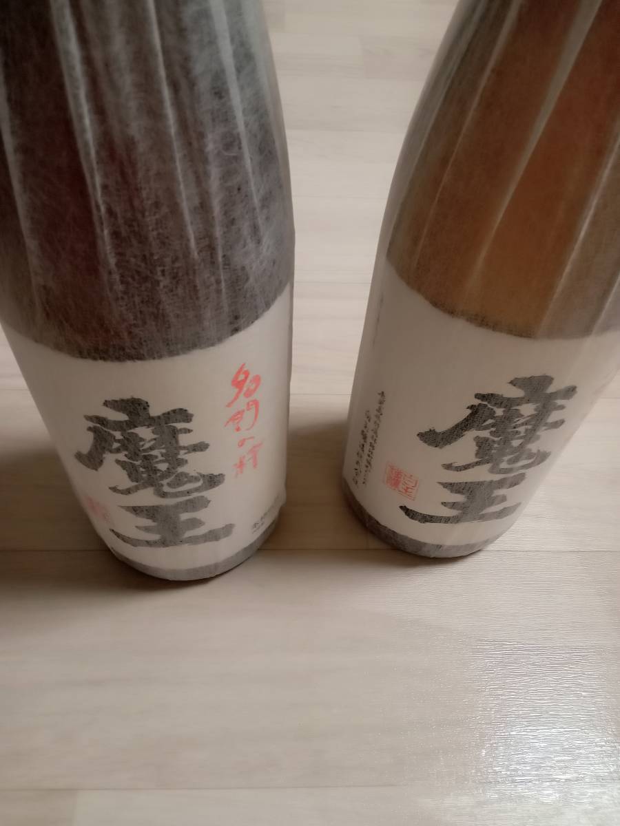 ☆魔王 2本セット 1800ML☆ 【公式通販】
