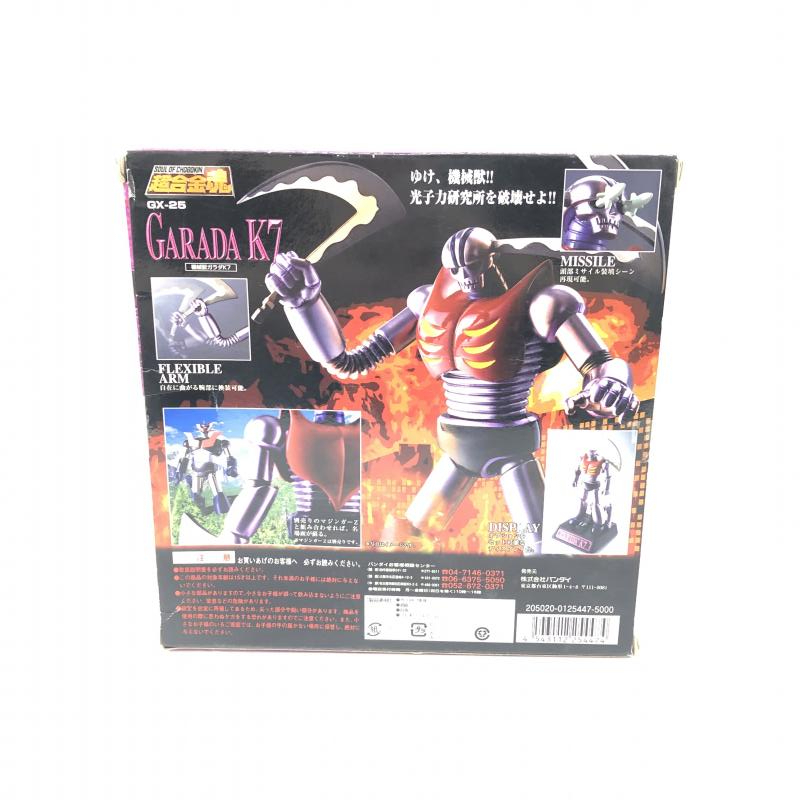 中古】バンダイ 超合金魂 GX-25 機械獣ガラダK7 未開封 マジンガーZ 超