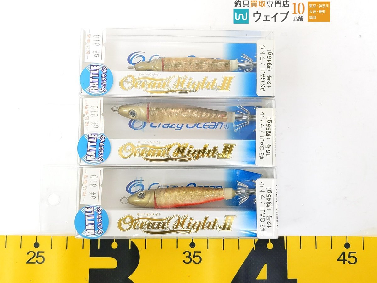 メタラーtg 15号、30号、40号 イカメタルスッテtg 20号、25号
