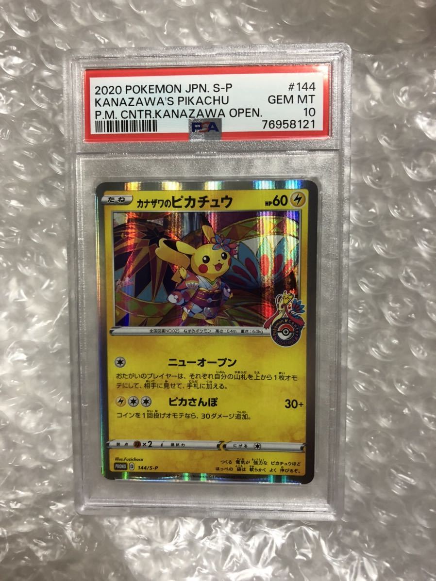 ポケモンカード キラ 引退品 引退 さまざま 約1200枚 マルヤクデ