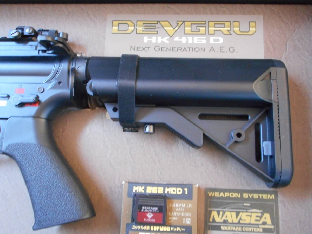 超美品 東京マルイ HK416D DEVGRU 東京マルイ次世代 美品 DEVGRU