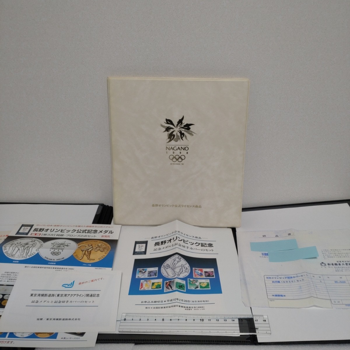 純銀製】長野オリンピック 記念メダルと記念切手カバーのセット