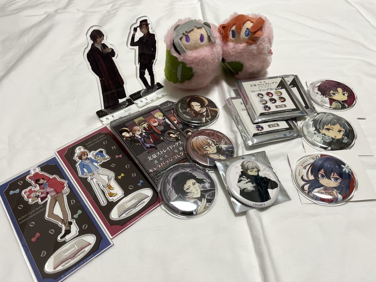 文豪ストレイドッグス 文スト グッズ まとめ売り 大量 【公式通販】