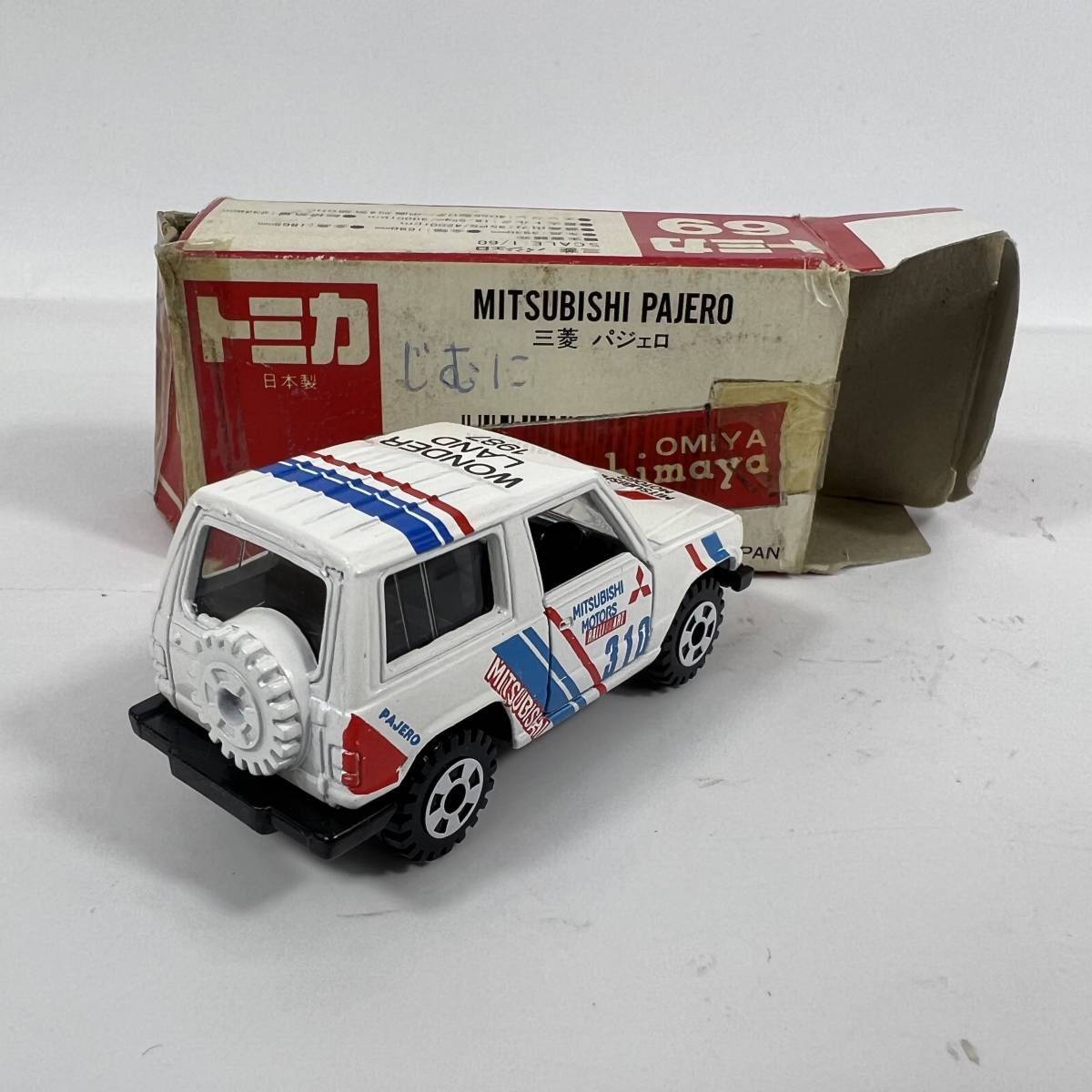 トミカ黒箱69 三菱パジェロアイアイアド特注ミニカー絶版超レア美品