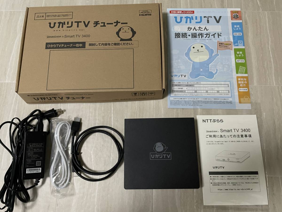 【送料無料】 ひかりTV 4K対応 トリプルチューナー ST-3400 動作品 美品 Smart TV 3400 