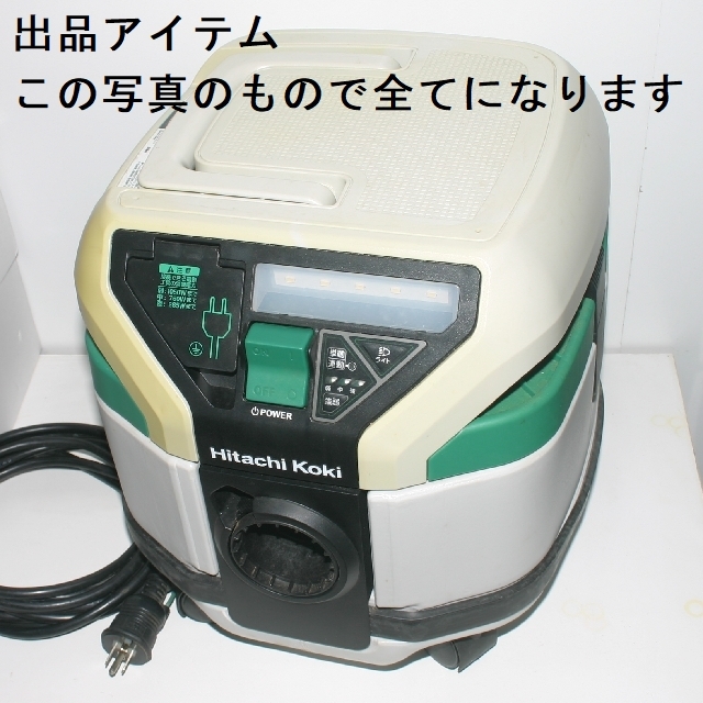 HITACHI】日立工機 ハイコーキ HiKOKI 集じん機 集塵機 乾式 RP80YD 