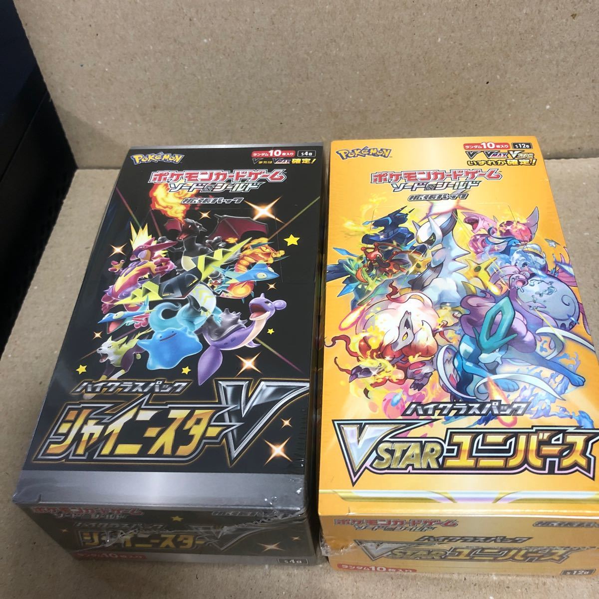1円スタート シャイニースターV Vmaxクライマックス 2boxセット
