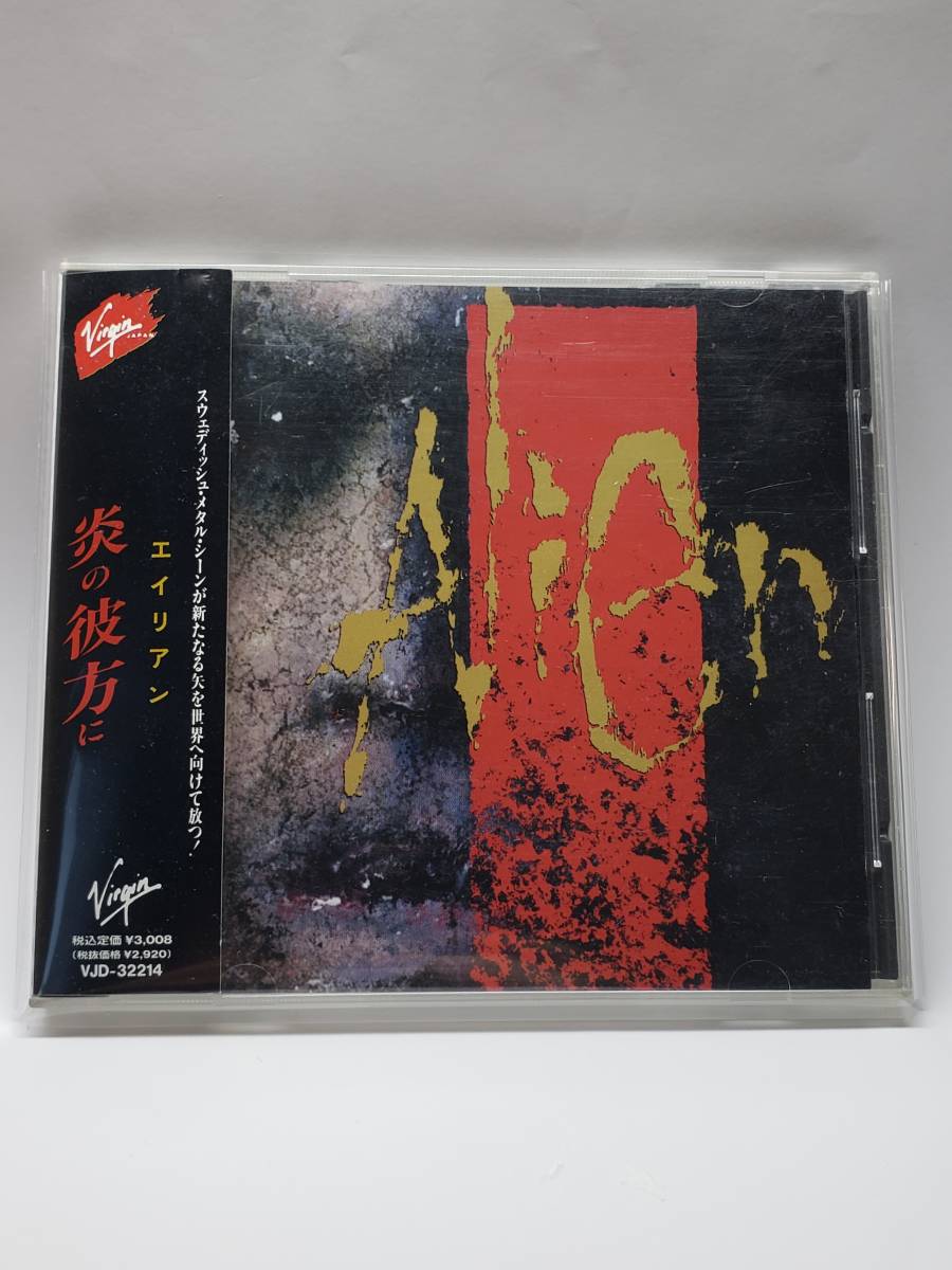 Alien - 炎の彼方に (VJD-32214) CD CD ALIEN[炎の彼方に]CD 帯付