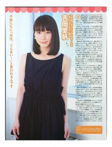 えりかのYahoo!オークション(旧ヤフオク!)の相場・価格を見る｜Yahoo
