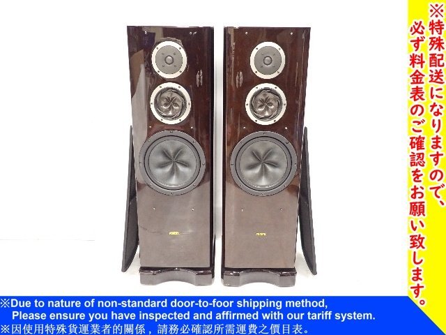 FOSTEX フォステクス 3ウェイスピーカー GX250 ブラック ペア GX