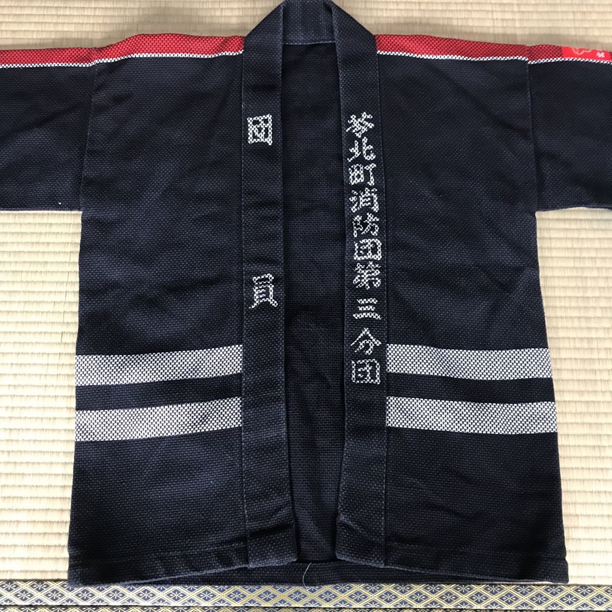 ☆ぽろりん☆ ＊消防団法被 半纏 火消し 刺子 昭和レトロ 当時物