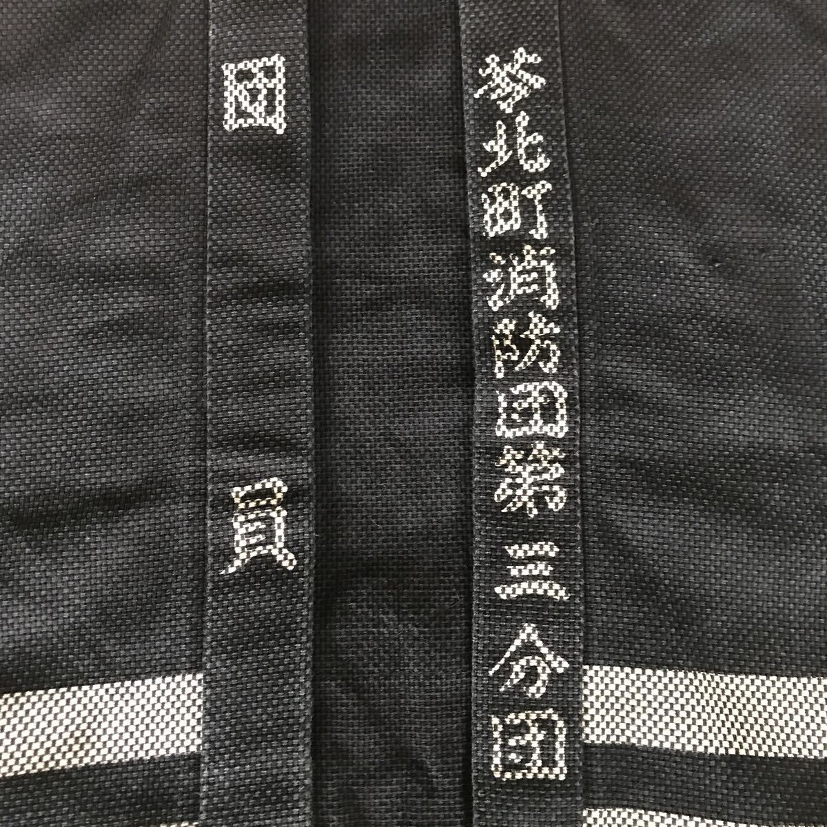 ☆ぽろりん☆ ＊消防団法被 半纏 火消し 刺子 昭和レトロ 当時物